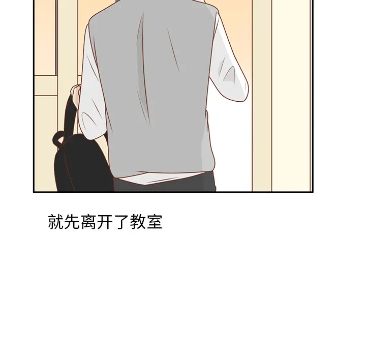 各自的春天[顶通]韩漫全集-第11话无删减无遮挡章节图片 