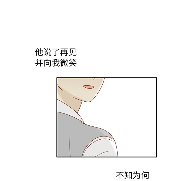 各自的春天[顶通]韩漫全集-第11话无删减无遮挡章节图片 