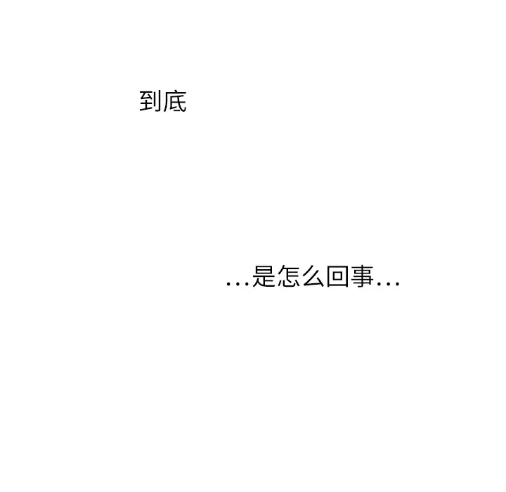 各自的春天[顶通]韩漫全集-第11话无删减无遮挡章节图片 
