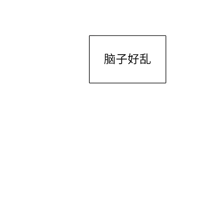 各自的春天[顶通]韩漫全集-第11话无删减无遮挡章节图片 
