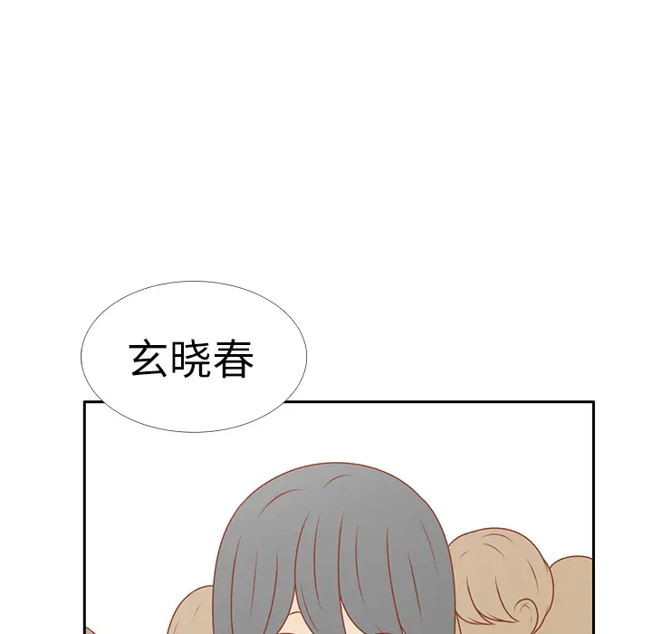 各自的春天[顶通]韩漫全集-第12话无删减无遮挡章节图片 