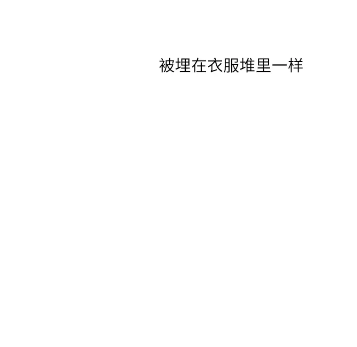 各自的春天[顶通]韩漫全集-第12话无删减无遮挡章节图片 