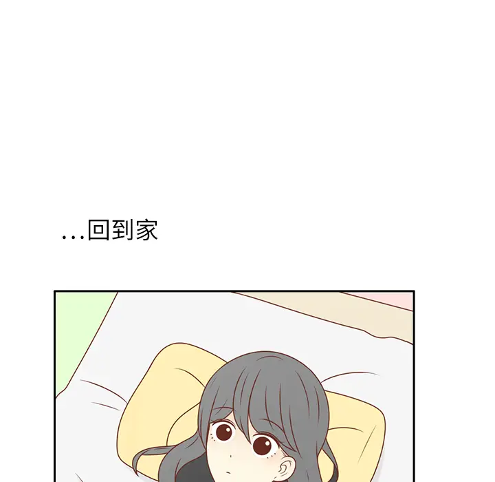 各自的春天[顶通]韩漫全集-第12话无删减无遮挡章节图片 