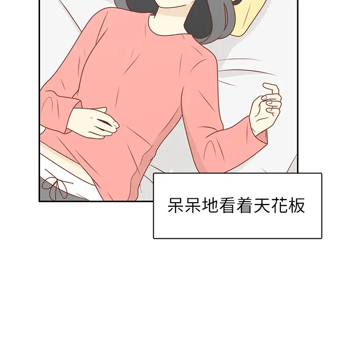 各自的春天[顶通]韩漫全集-第12话无删减无遮挡章节图片 