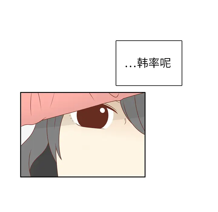 各自的春天[顶通]韩漫全集-第12话无删减无遮挡章节图片 