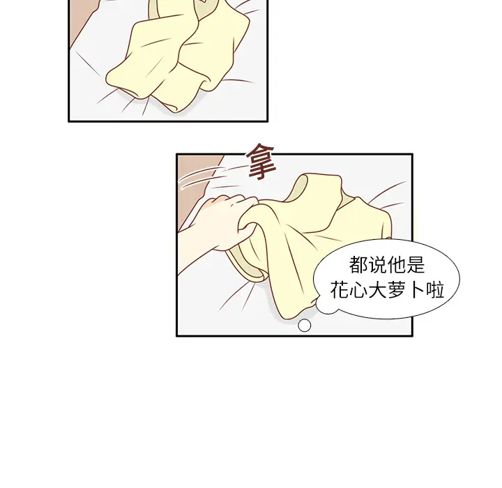 各自的春天[顶通]韩漫全集-第12话无删减无遮挡章节图片 