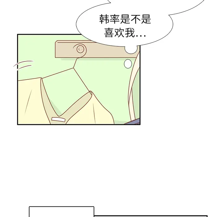 各自的春天[顶通]韩漫全集-第12话无删减无遮挡章节图片 