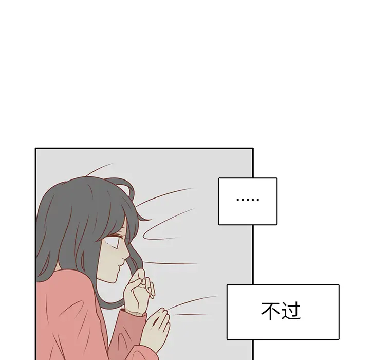 各自的春天[顶通]韩漫全集-第12话无删减无遮挡章节图片 