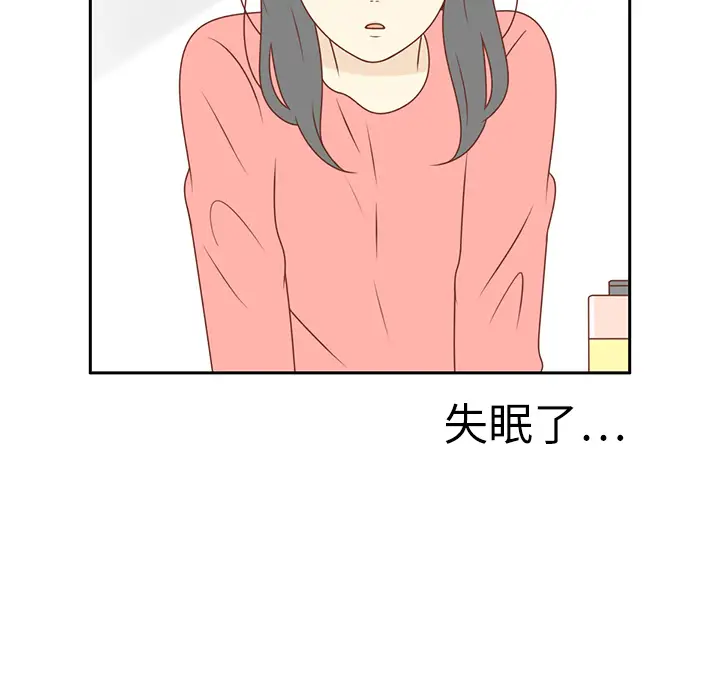 各自的春天[顶通]韩漫全集-第12话无删减无遮挡章节图片 