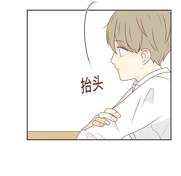 各自的春天[顶通]韩漫全集-第12话无删减无遮挡章节图片 