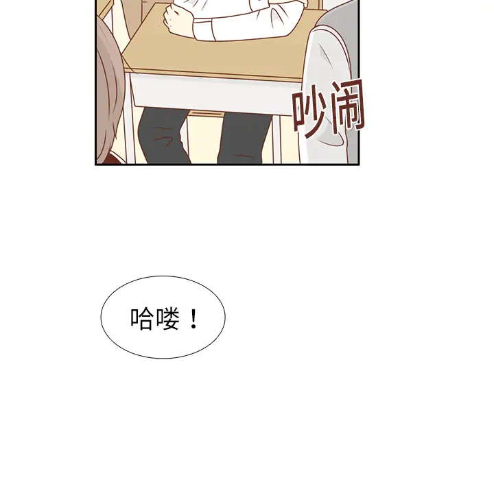 各自的春天[顶通]韩漫全集-第12话无删减无遮挡章节图片 