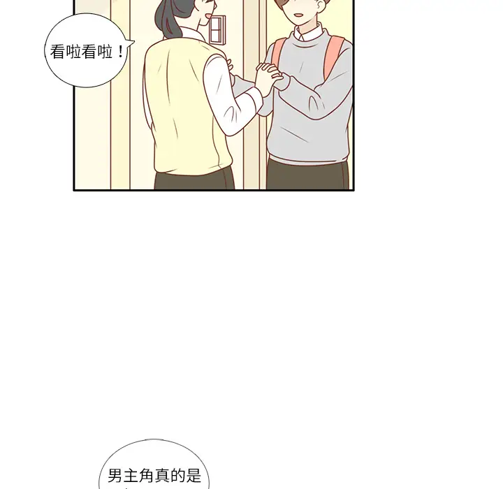 各自的春天[顶通]韩漫全集-第12话无删减无遮挡章节图片 