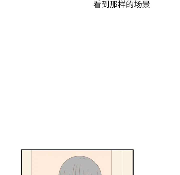 各自的春天[顶通]韩漫全集-第12话无删减无遮挡章节图片 