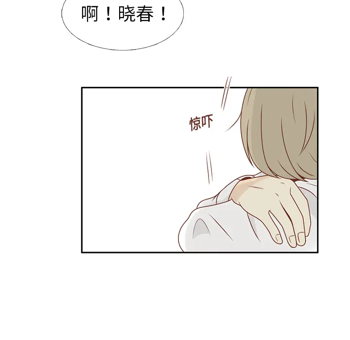 各自的春天[顶通]韩漫全集-第12话无删减无遮挡章节图片 