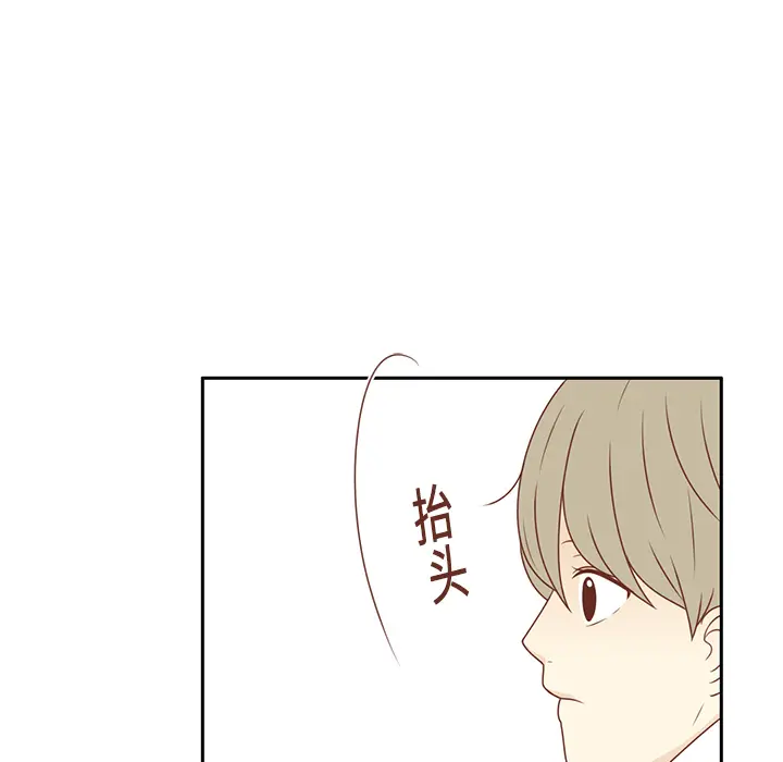 各自的春天[顶通]韩漫全集-第12话无删减无遮挡章节图片 
