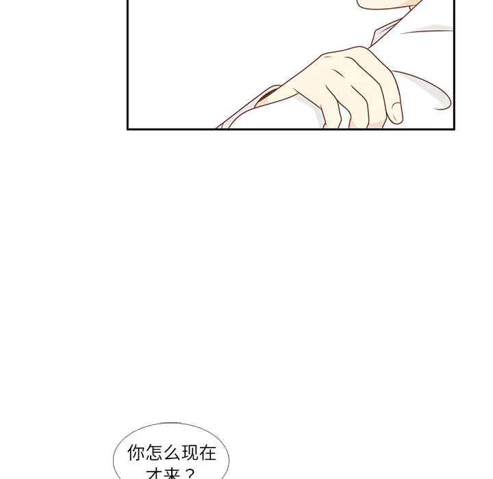 各自的春天[顶通]韩漫全集-第12话无删减无遮挡章节图片 