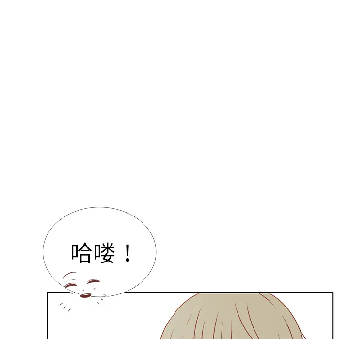 各自的春天[顶通]韩漫全集-第12话无删减无遮挡章节图片 
