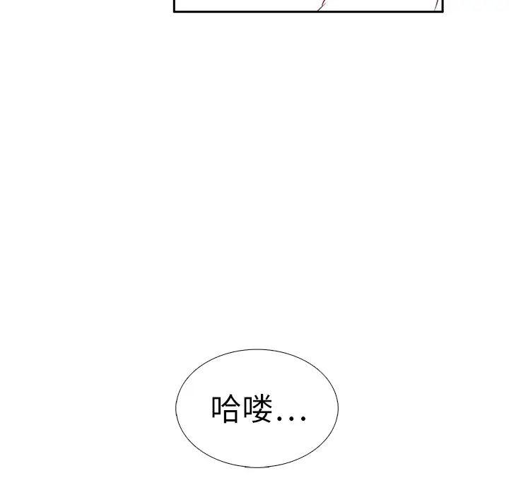 各自的春天[顶通]韩漫全集-第12话无删减无遮挡章节图片 
