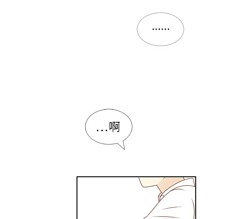 各自的春天[顶通]韩漫全集-第12话无删减无遮挡章节图片 