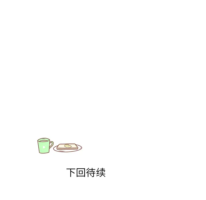 各自的春天[顶通]韩漫全集-第12话无删减无遮挡章节图片 
