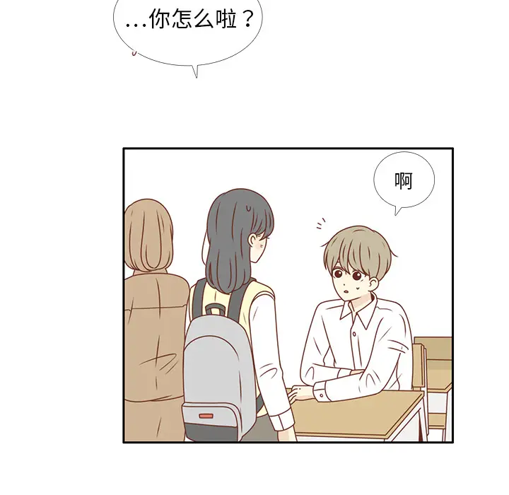 各自的春天[顶通]韩漫全集-第13话无删减无遮挡章节图片 