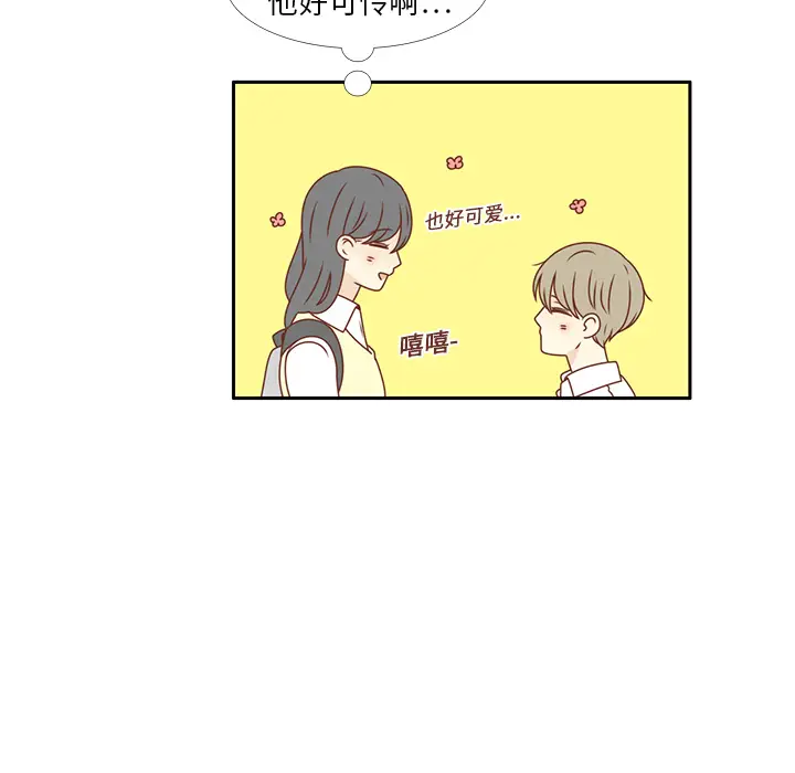各自的春天[顶通]韩漫全集-第13话无删减无遮挡章节图片 
