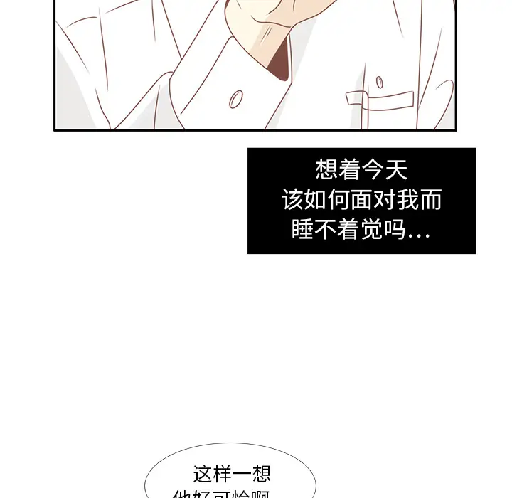 各自的春天[顶通]韩漫全集-第13话无删减无遮挡章节图片 