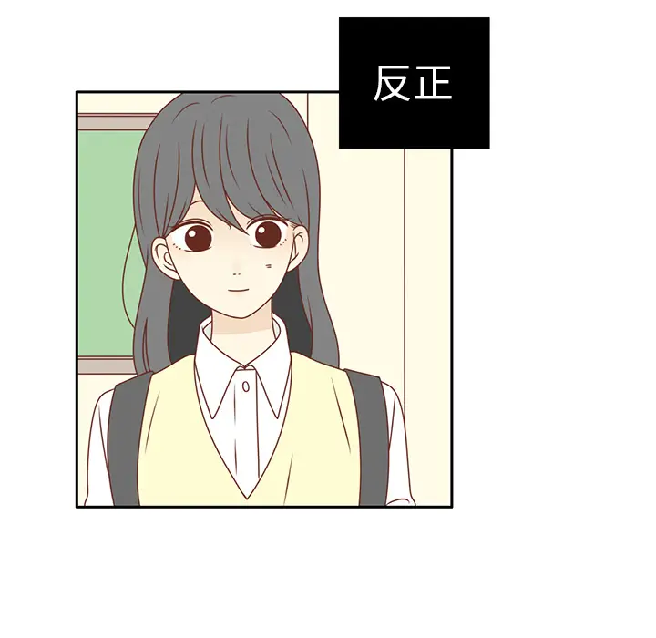 各自的春天[顶通]韩漫全集-第13话无删减无遮挡章节图片 