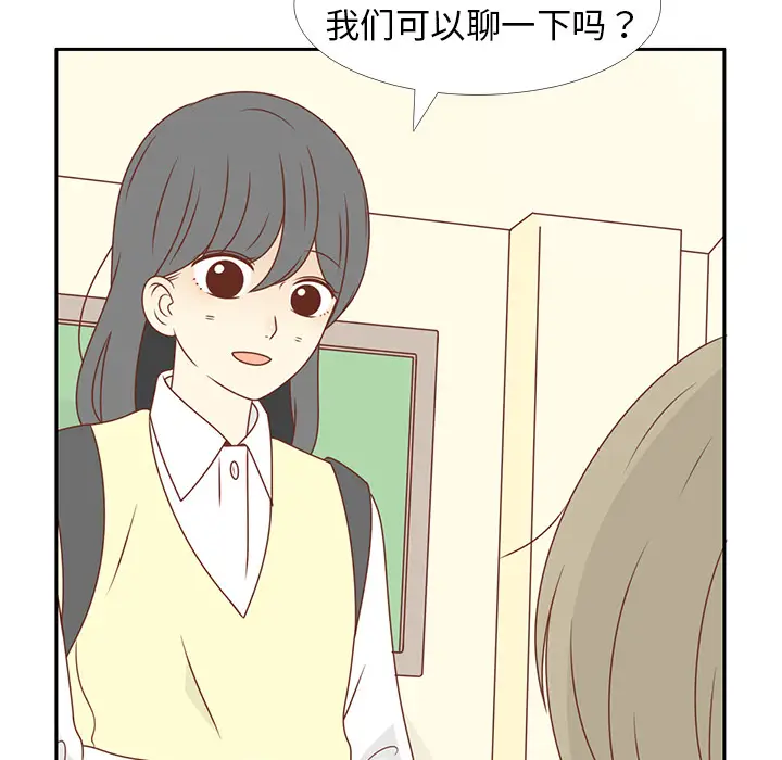 各自的春天[顶通]韩漫全集-第13话无删减无遮挡章节图片 