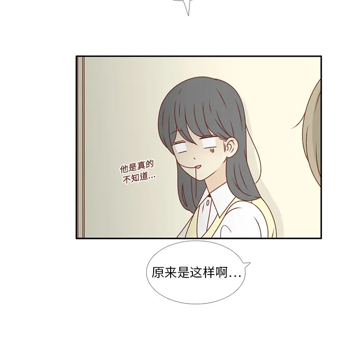 各自的春天[顶通]韩漫全集-第13话无删减无遮挡章节图片 
