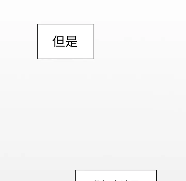 各自的春天[顶通]韩漫全集-第13话无删减无遮挡章节图片 
