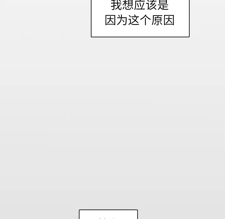 各自的春天[顶通]韩漫全集-第13话无删减无遮挡章节图片 