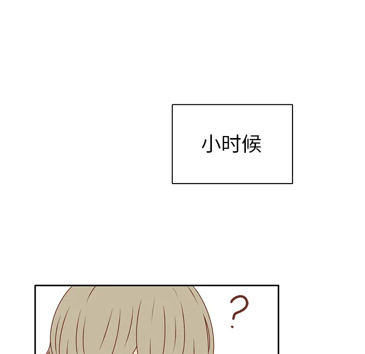 各自的春天[顶通]韩漫全集-第13话无删减无遮挡章节图片 