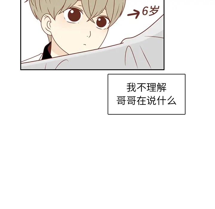 各自的春天[顶通]韩漫全集-第13话无删减无遮挡章节图片 