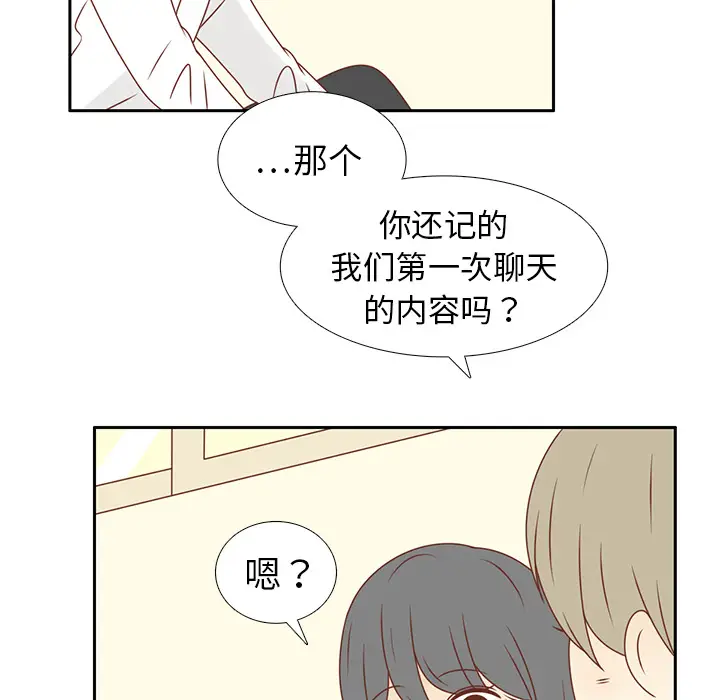 各自的春天[顶通]韩漫全集-第13话无删减无遮挡章节图片 