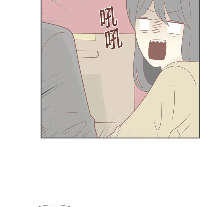 各自的春天[顶通]韩漫全集-第13话无删减无遮挡章节图片 