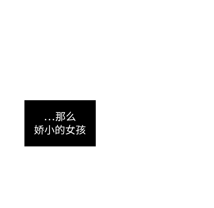 各自的春天[顶通]韩漫全集-第13话无删减无遮挡章节图片 