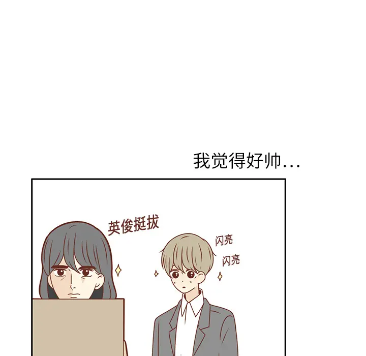 各自的春天[顶通]韩漫全集-第13话无删减无遮挡章节图片 