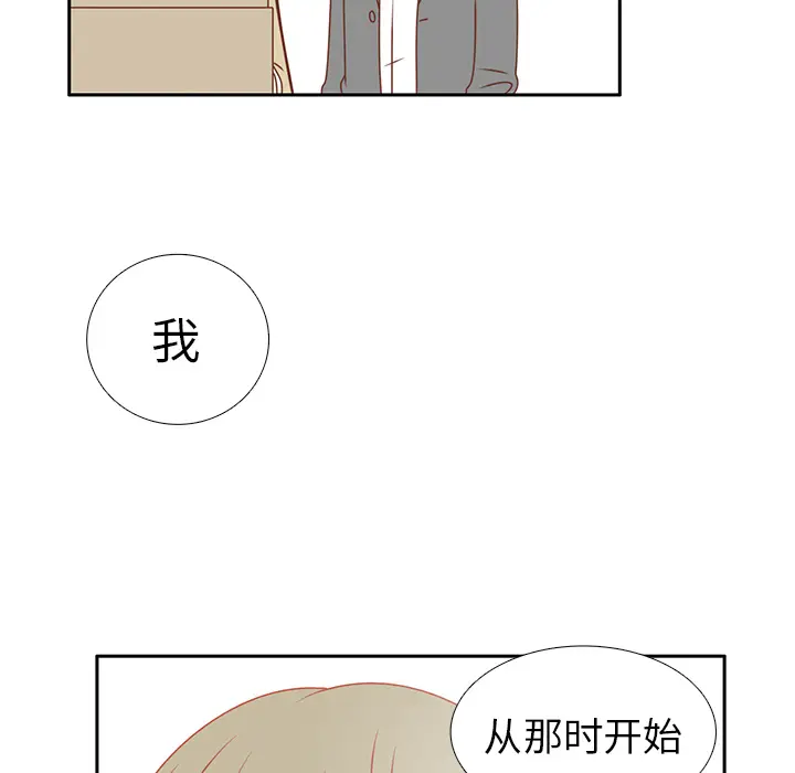 各自的春天[顶通]韩漫全集-第13话无删减无遮挡章节图片 