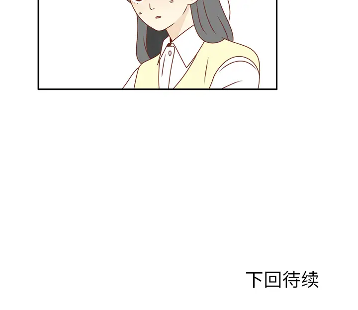 各自的春天[顶通]韩漫全集-第13话无删减无遮挡章节图片 