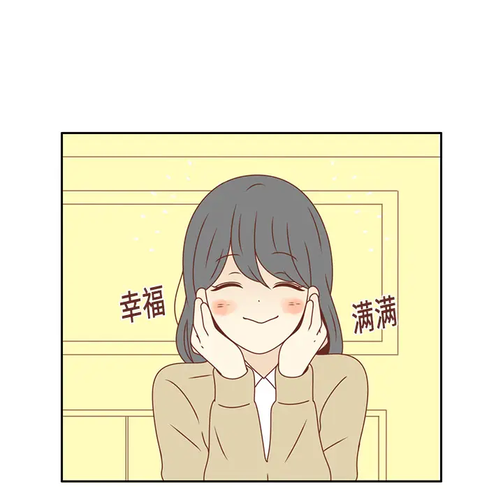 各自的春天[顶通]韩漫全集-第15话无删减无遮挡章节图片 