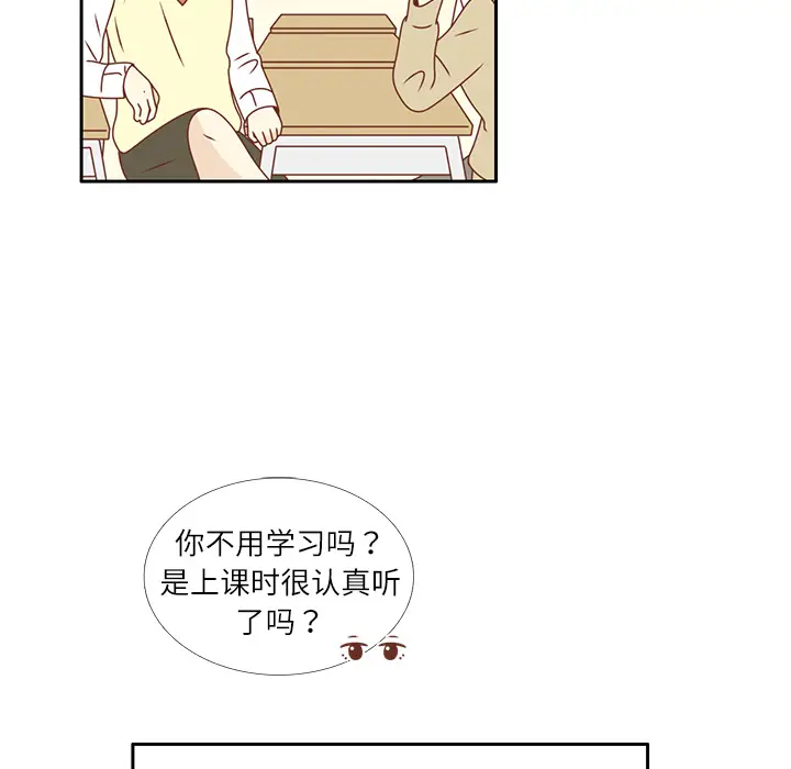 各自的春天[顶通]韩漫全集-第15话无删减无遮挡章节图片 