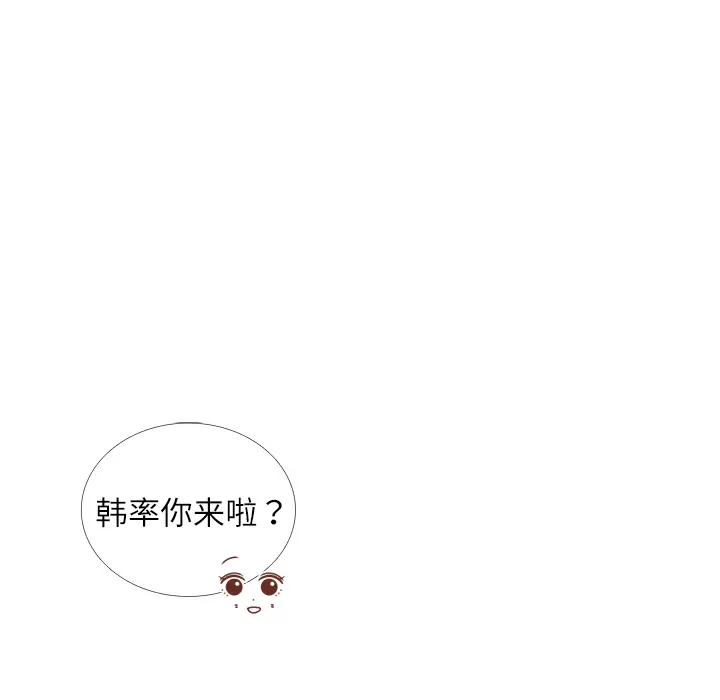 各自的春天[顶通]韩漫全集-第15话无删减无遮挡章节图片 