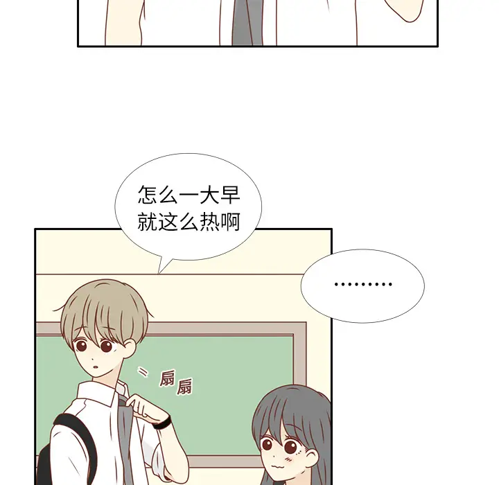 各自的春天[顶通]韩漫全集-第15话无删减无遮挡章节图片 