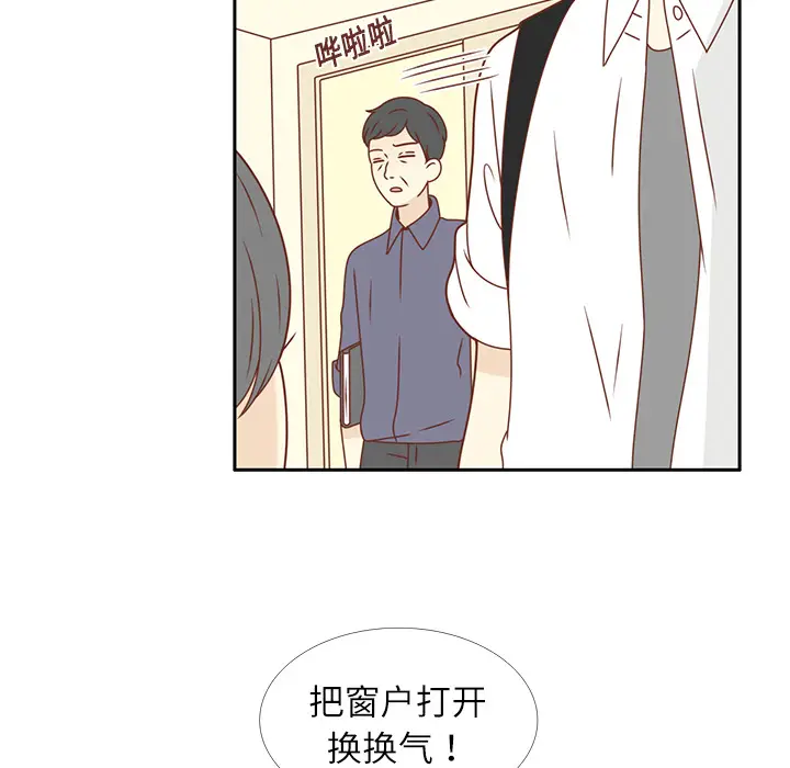 各自的春天[顶通]韩漫全集-第15话无删减无遮挡章节图片 