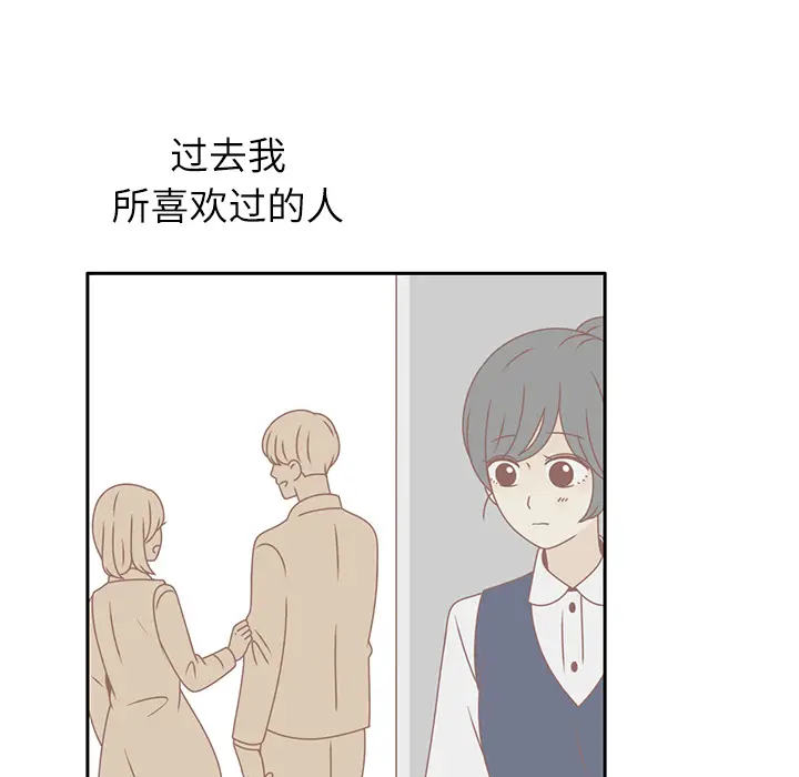 各自的春天[顶通]韩漫全集-第15话无删减无遮挡章节图片 