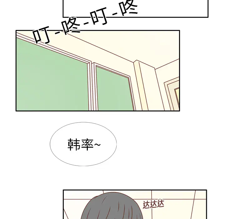各自的春天[顶通]韩漫全集-第15话无删减无遮挡章节图片 