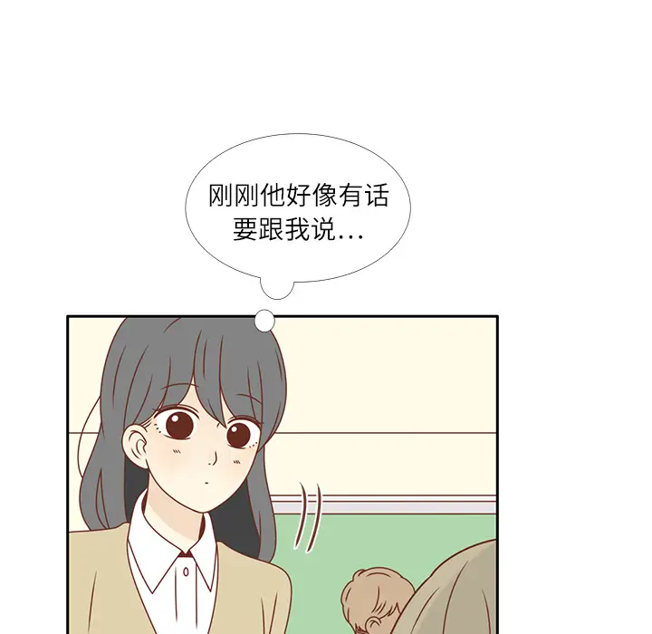 各自的春天[顶通]韩漫全集-第15话无删减无遮挡章节图片 