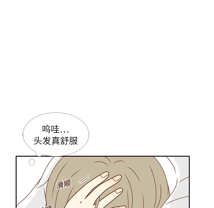 各自的春天[顶通]韩漫全集-第15话无删减无遮挡章节图片 
