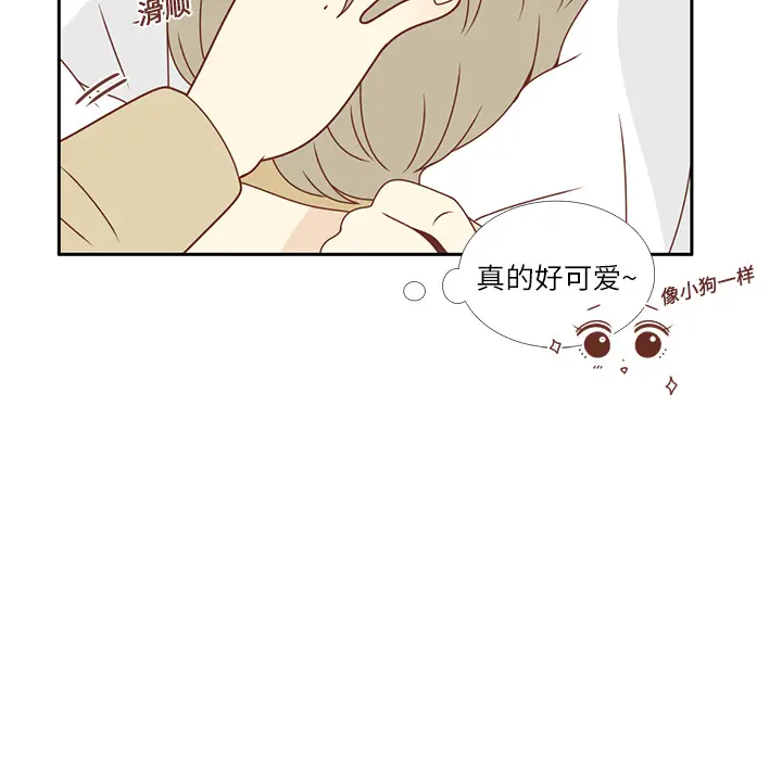 各自的春天[顶通]韩漫全集-第15话无删减无遮挡章节图片 